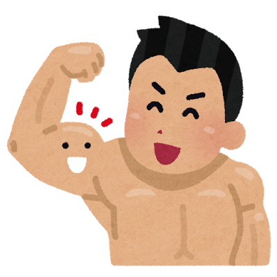 筋トレ